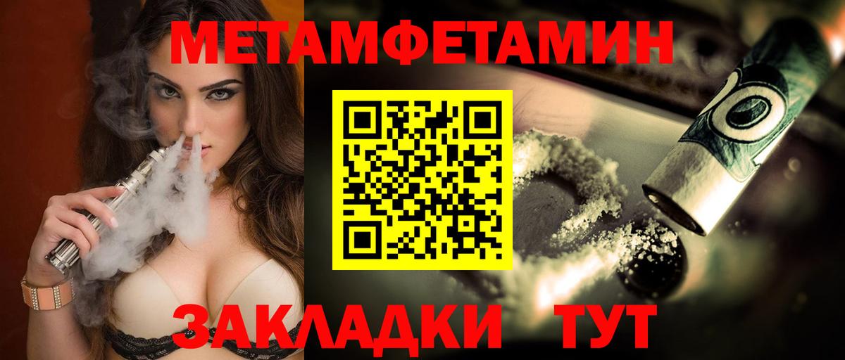 АМФЕТАМИН  Амфетамин Premium  Вход с VPN  Коломна 