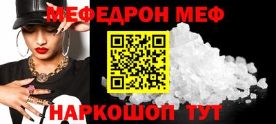 кокаин Кумертау