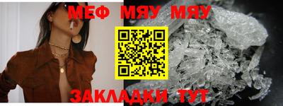 мяу мяу мука Кулебаки