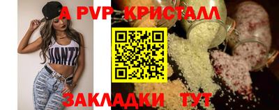 кокаин Кумертау