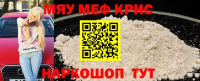 мяу мяу мука Кулебаки