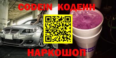 амфетамин Керчь
