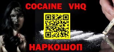 гашик Кизляр
