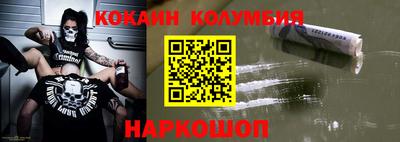 кокаин Кумертау