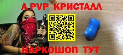 кокаин Кумертау