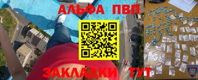 кокаин Кумертау