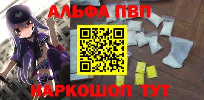 кокаин Кумертау