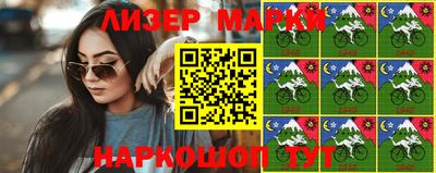 кокаин Кумертау