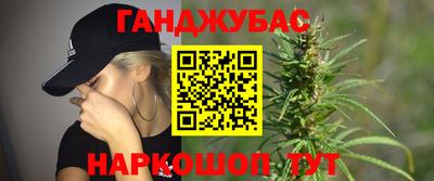 кокаин Кумертау