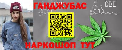 кокаин Кумертау