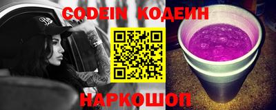 мяу мяу мука Кулебаки