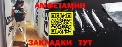 кокаин Кумертау