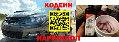 кокаин Кумертау