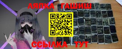 гашик Кизляр