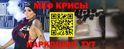 мяу мяу мука Кулебаки