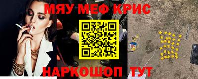 кокаин Кумертау