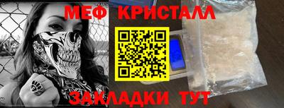 амфетамин Керчь
