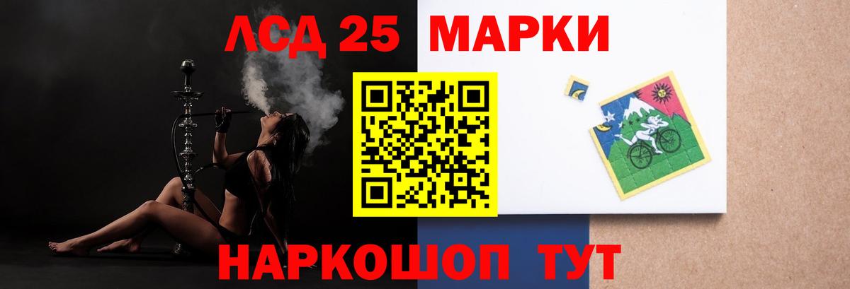Коломна  ЛСД экстази ecstasy  Вход с VPN  LSD-25 экстази ecstasy 