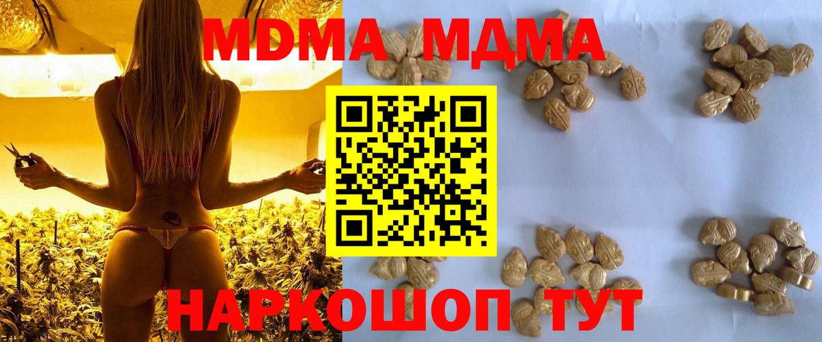 Бутират Коломна