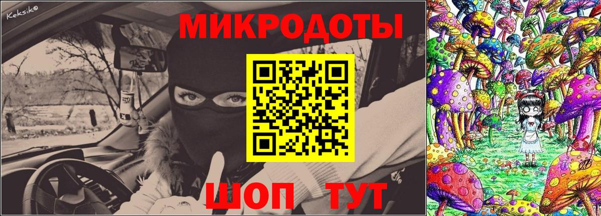 Псилоцибиновые грибы MAGIC MUSHROOMS  Вход с VPN  Коломна 