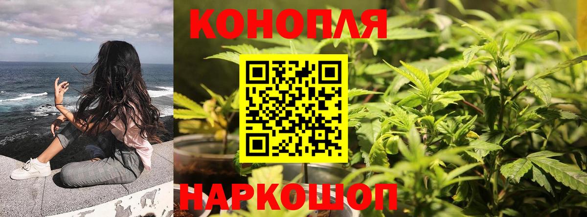МАРИХУАНА марихуана Коломна