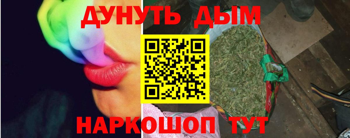 Коломна  Канабис ГИДРОПОН  Канабис гибрид  Вход с VPN  Бошки марихуана White Widow 